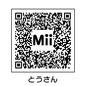 3ds Miiqrコード公開 うちの３姉妹 Sakuのブログ